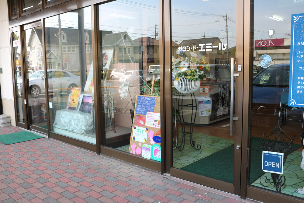 「当社ホームページをリニューアルしました。」関連画像