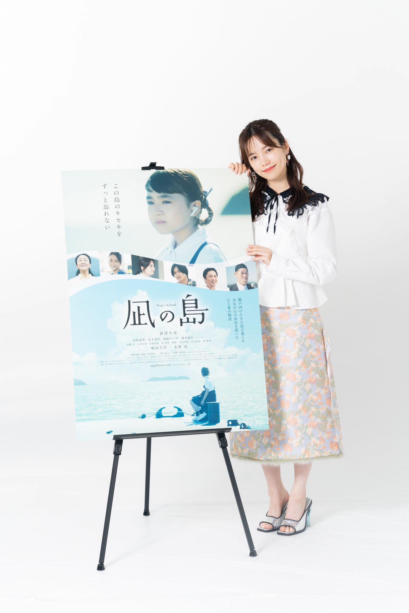 #主人公の凪が通う小学校の先生:瑞樹役の島崎さん